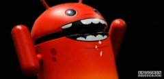 漏洞在完全打补丁的Android手机在积极攻击银行窃贼
