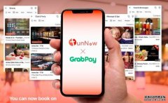FunNow進攻東南亞跨大步，沐鸣登录成功串連GrabPay降低支付門檻