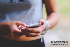 美国的沙特人通过无线网络协议的漏洞窥探