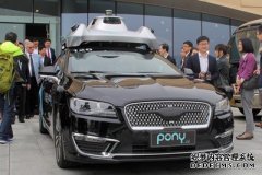 沐鸣测速无人驾驶出租车重新定位为在线交付，以应对锁定期激增