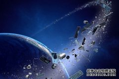 经济学家建议，用“轨道使用费”解决太空垃圾问题