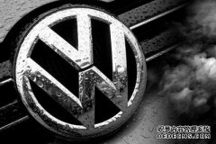 德国法院规定，大众汽车必须就排放作弊行为对消费者进行赔偿
