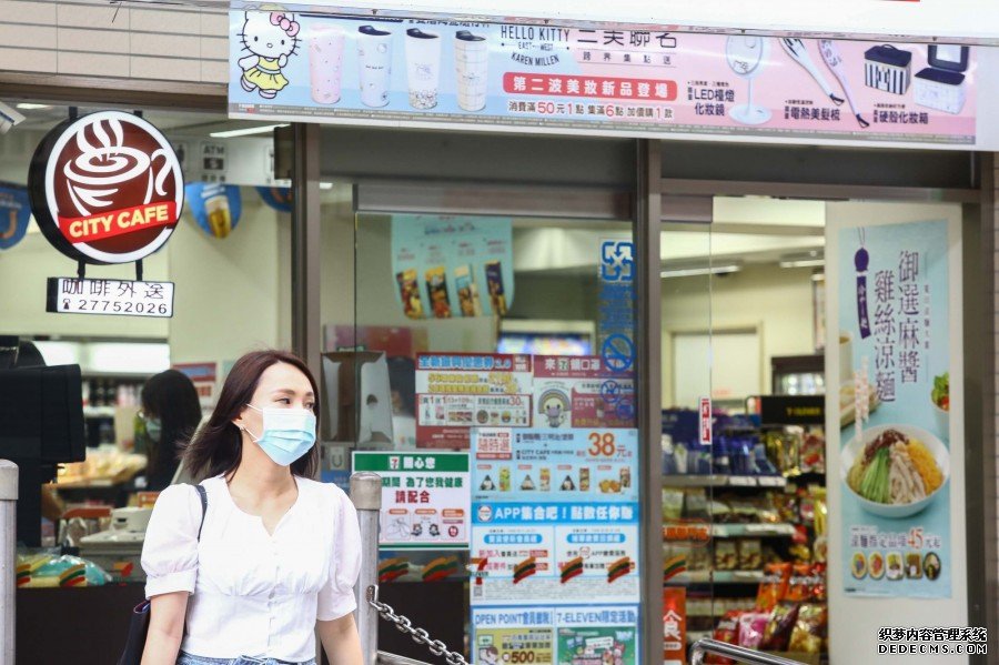 沐鸣网站