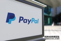 沐鸣测速贝宝将从2021年开始允许加密货币支付