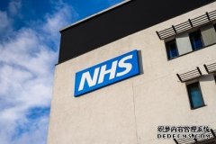 NHS数字化的成功还没有到位