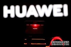 从明年9月起，运营商必须停止安装华为5G套件