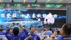 中国将收集自20世纪70年代以来的第一批月球岩石