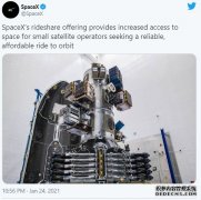 SpaceX完成了有史以来最大的货运发射，沐鸣平台发射了143颗卫星