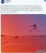 杏3沐鸣平台美国宇航局预展首次火星直升机飞行:每一步都是“未知领域”